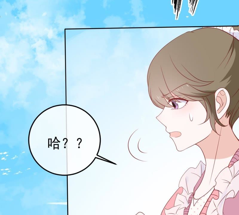 世无良猫韩漫全集-第29话 追妻火葬场无删减无遮挡章节图片 