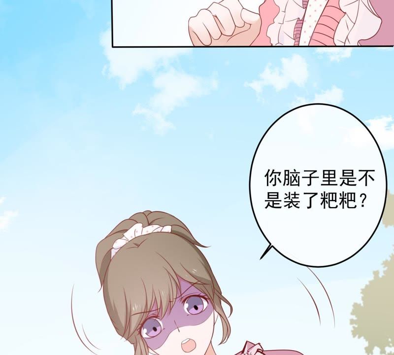 世无良猫韩漫全集-第29话 追妻火葬场无删减无遮挡章节图片 