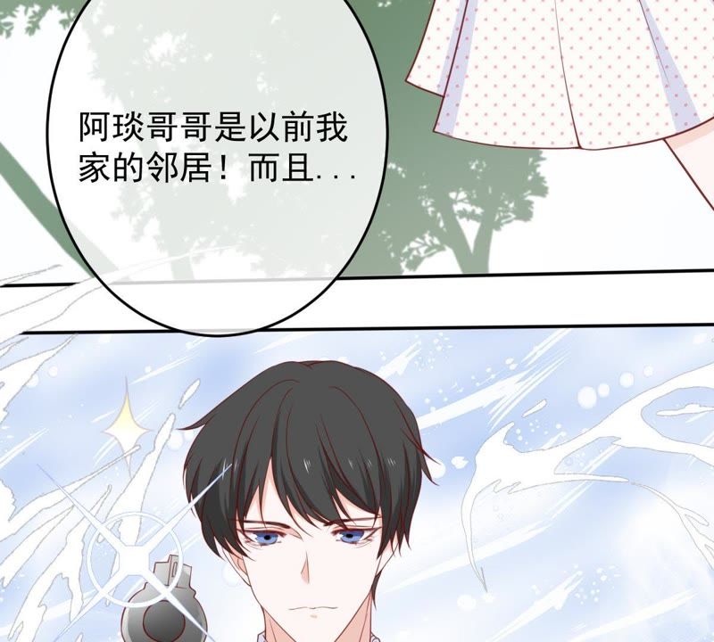 世无良猫韩漫全集-第29话 追妻火葬场无删减无遮挡章节图片 