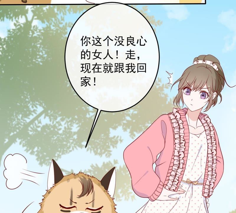 世无良猫韩漫全集-第29话 追妻火葬场无删减无遮挡章节图片 