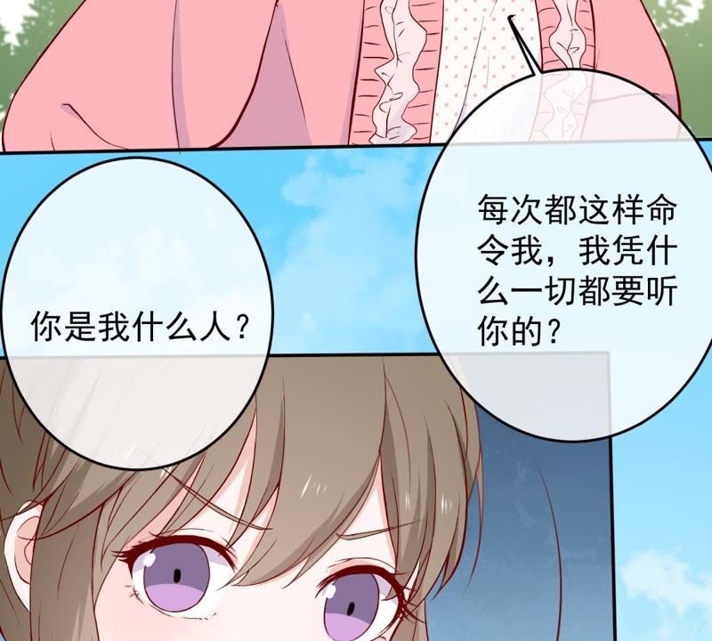 世无良猫韩漫全集-第29话 追妻火葬场无删减无遮挡章节图片 