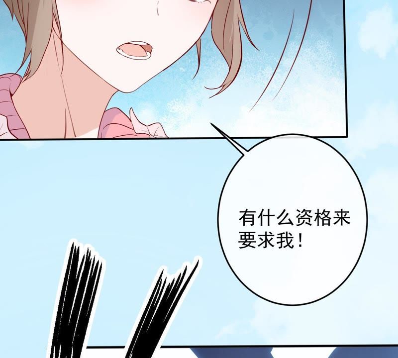 世无良猫韩漫全集-第29话 追妻火葬场无删减无遮挡章节图片 