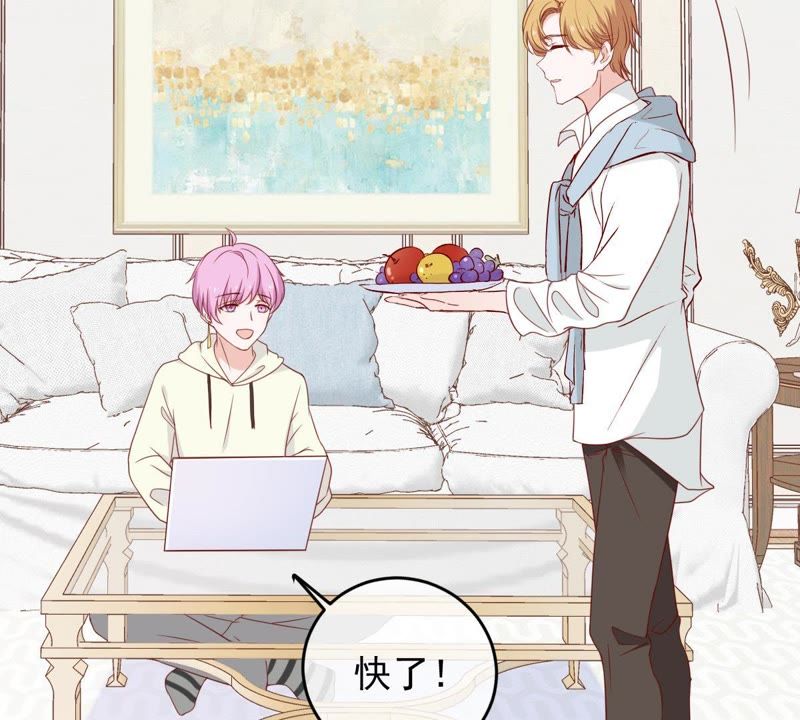 世无良猫韩漫全集-第29话 追妻火葬场无删减无遮挡章节图片 