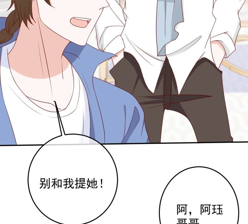 世无良猫韩漫全集-第29话 追妻火葬场无删减无遮挡章节图片 
