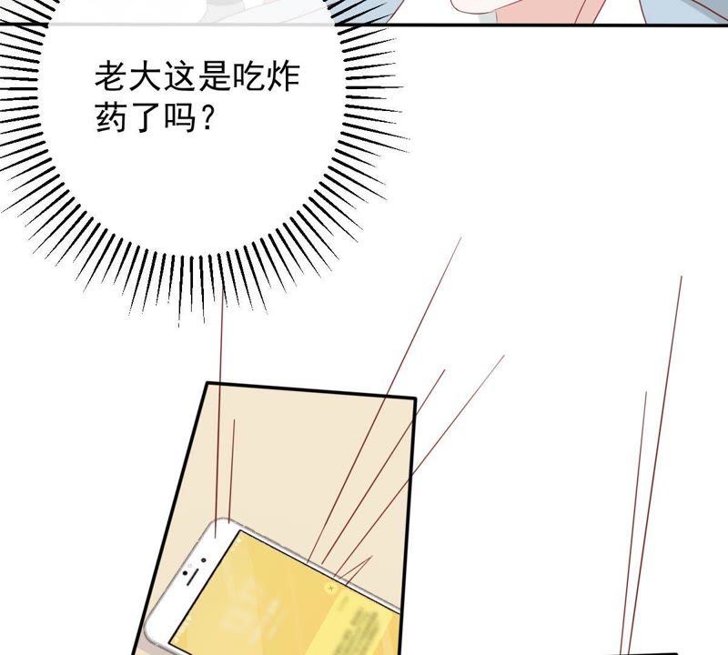 世无良猫韩漫全集-第29话 追妻火葬场无删减无遮挡章节图片 