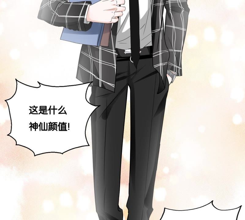 世无良猫韩漫全集-第3话 被助教惹毛的少女无删减无遮挡章节图片 