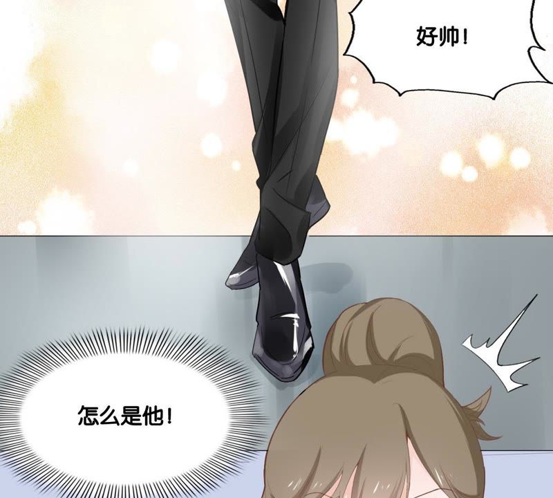 世无良猫韩漫全集-第3话 被助教惹毛的少女无删减无遮挡章节图片 