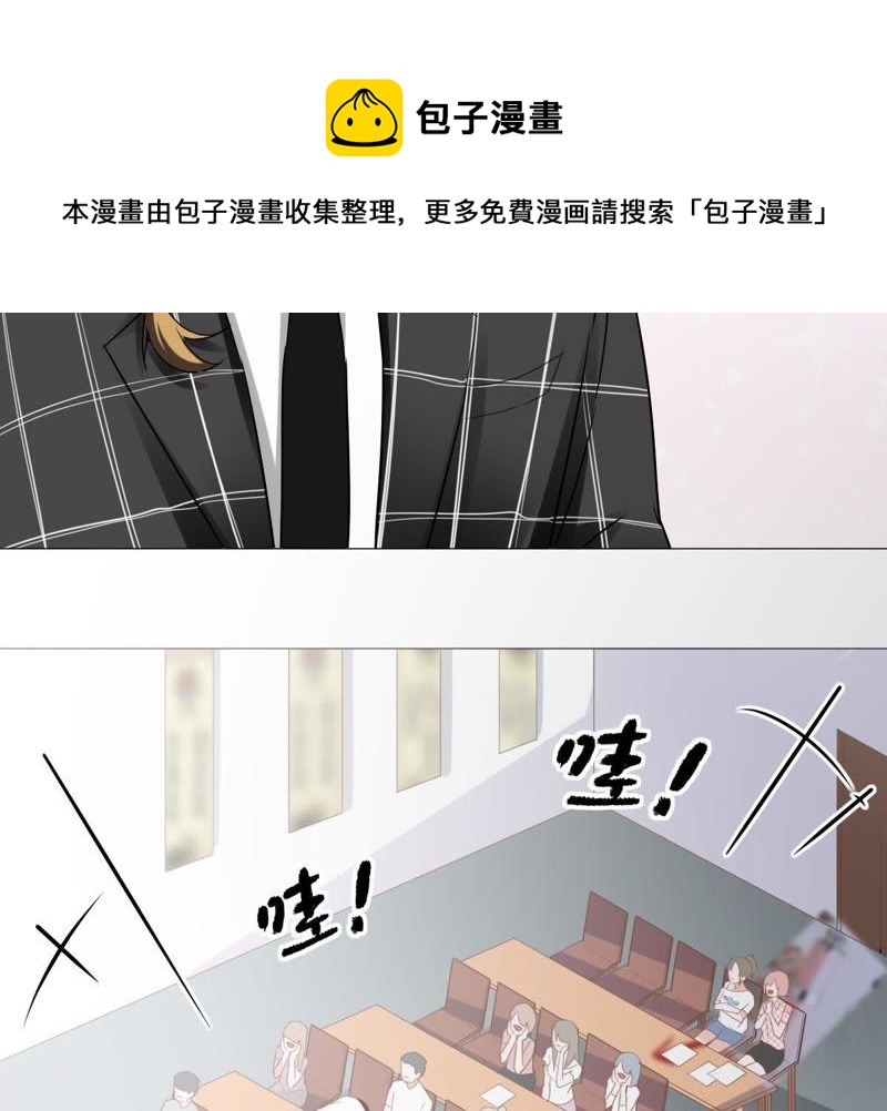 世无良猫韩漫全集-第3话 被助教惹毛的少女无删减无遮挡章节图片 