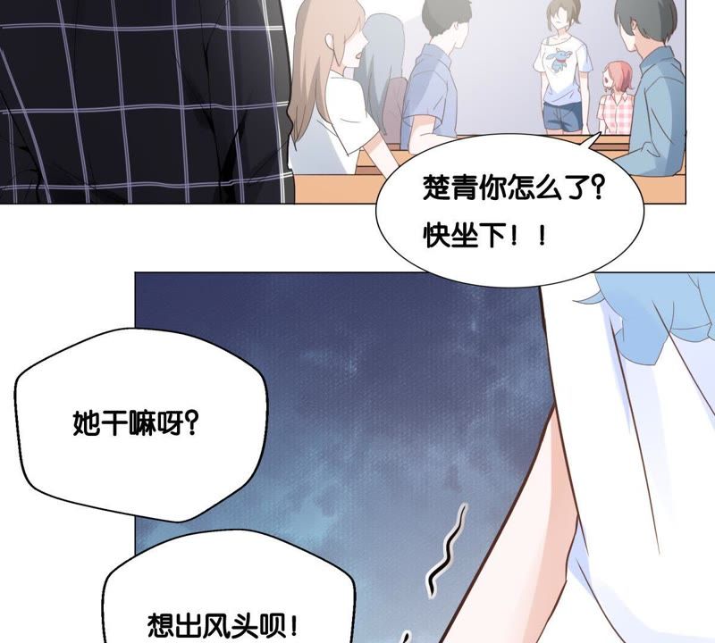 世无良猫韩漫全集-第3话 被助教惹毛的少女无删减无遮挡章节图片 