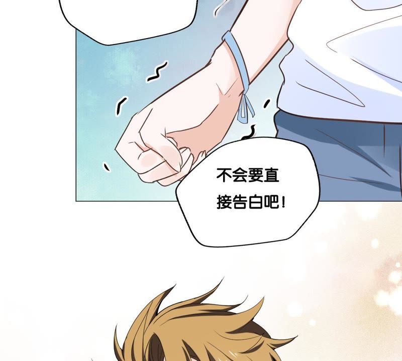 世无良猫韩漫全集-第3话 被助教惹毛的少女无删减无遮挡章节图片 