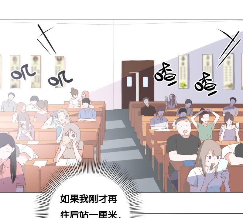 世无良猫韩漫全集-第3话 被助教惹毛的少女无删减无遮挡章节图片 