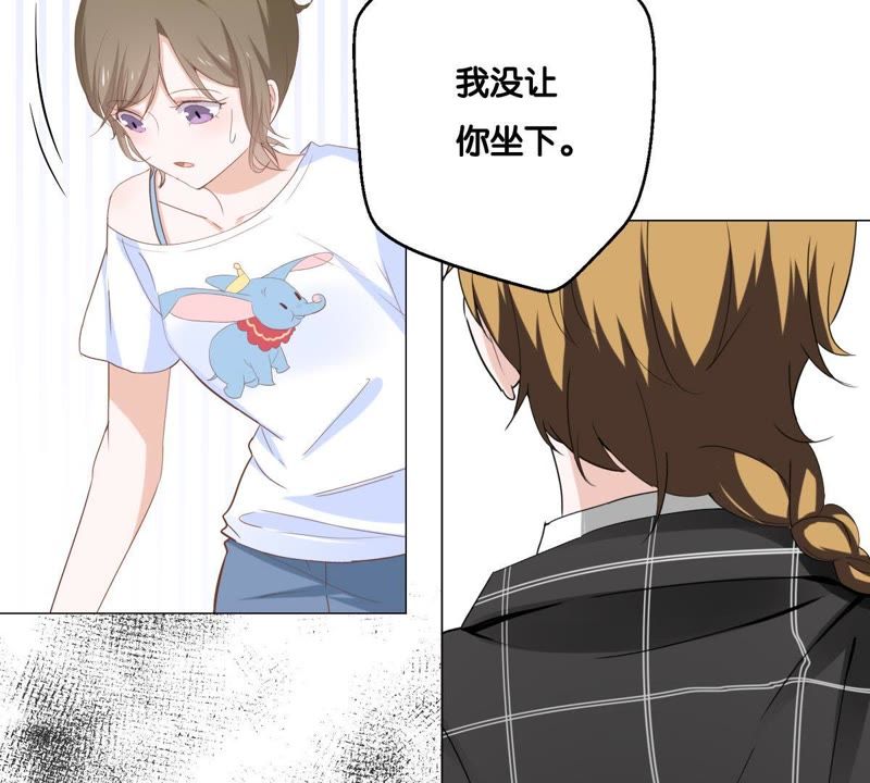 世无良猫韩漫全集-第3话 被助教惹毛的少女无删减无遮挡章节图片 