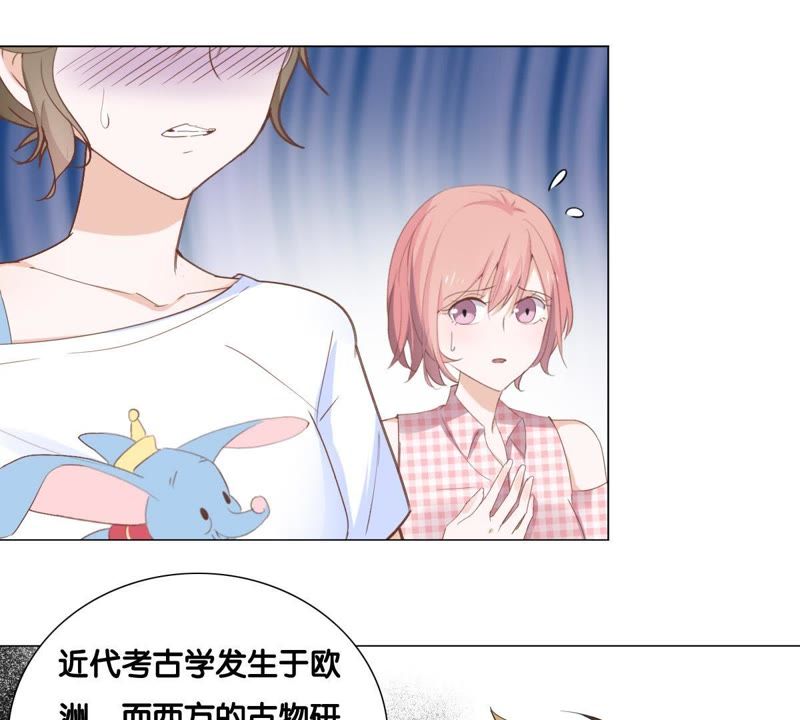 世无良猫韩漫全集-第3话 被助教惹毛的少女无删减无遮挡章节图片 