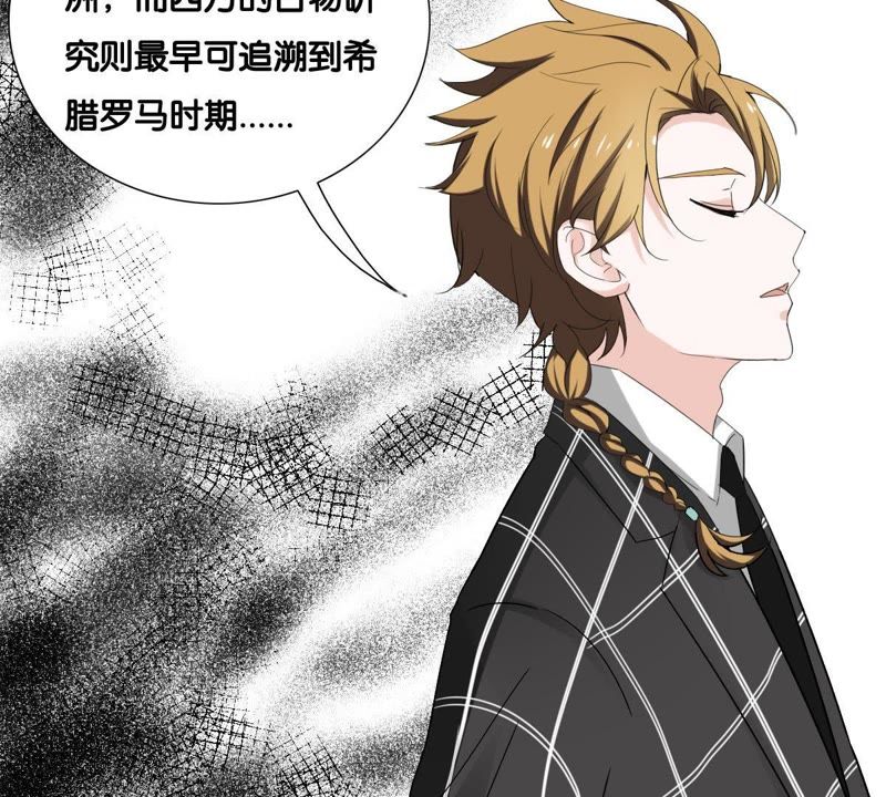 世无良猫韩漫全集-第3话 被助教惹毛的少女无删减无遮挡章节图片 