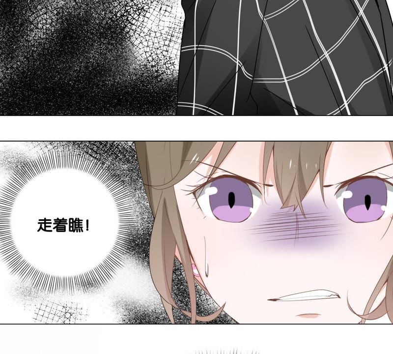 世无良猫韩漫全集-第3话 被助教惹毛的少女无删减无遮挡章节图片 