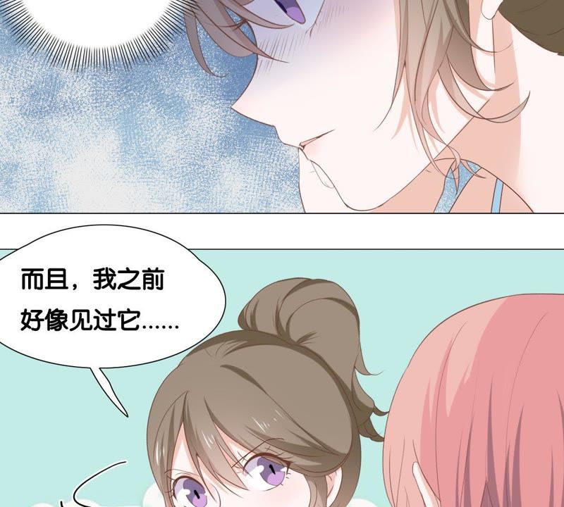 世无良猫韩漫全集-第3话 被助教惹毛的少女无删减无遮挡章节图片 