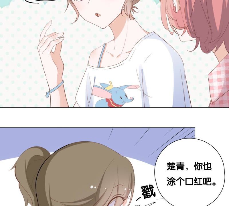 世无良猫韩漫全集-第3话 被助教惹毛的少女无删减无遮挡章节图片 