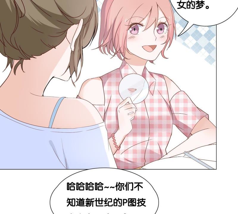 世无良猫韩漫全集-第3话 被助教惹毛的少女无删减无遮挡章节图片 