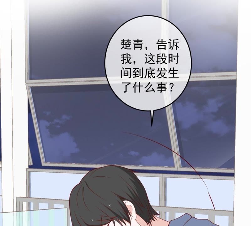 世无良猫韩漫全集-第30话 中毒的猫咪无删减无遮挡章节图片 