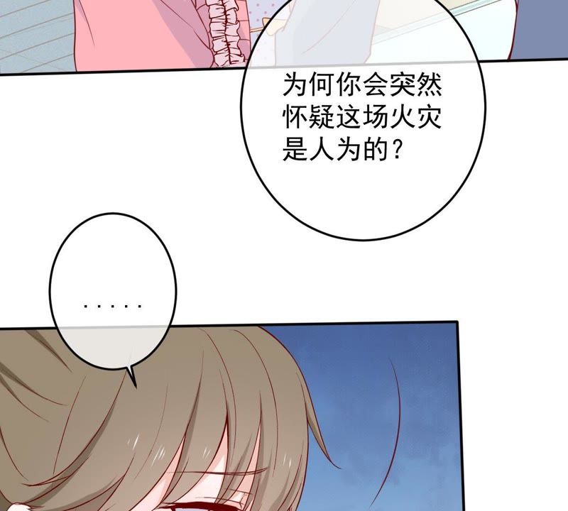 世无良猫韩漫全集-第30话 中毒的猫咪无删减无遮挡章节图片 