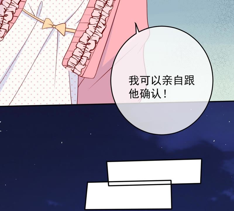 世无良猫韩漫全集-第30话 中毒的猫咪无删减无遮挡章节图片 