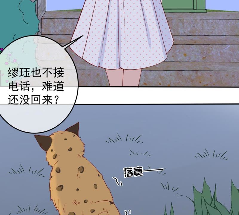 世无良猫韩漫全集-第30话 中毒的猫咪无删减无遮挡章节图片 