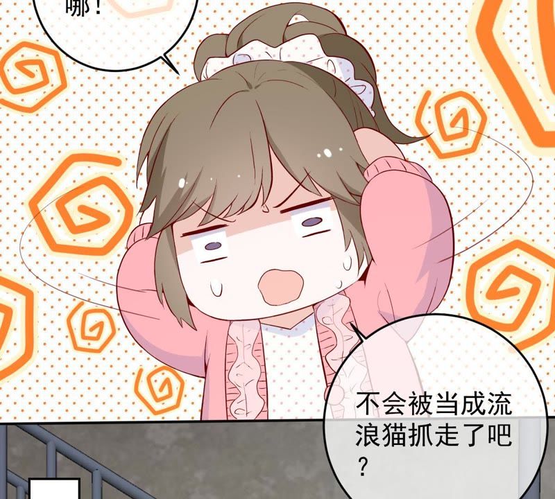 世无良猫韩漫全集-第30话 中毒的猫咪无删减无遮挡章节图片 