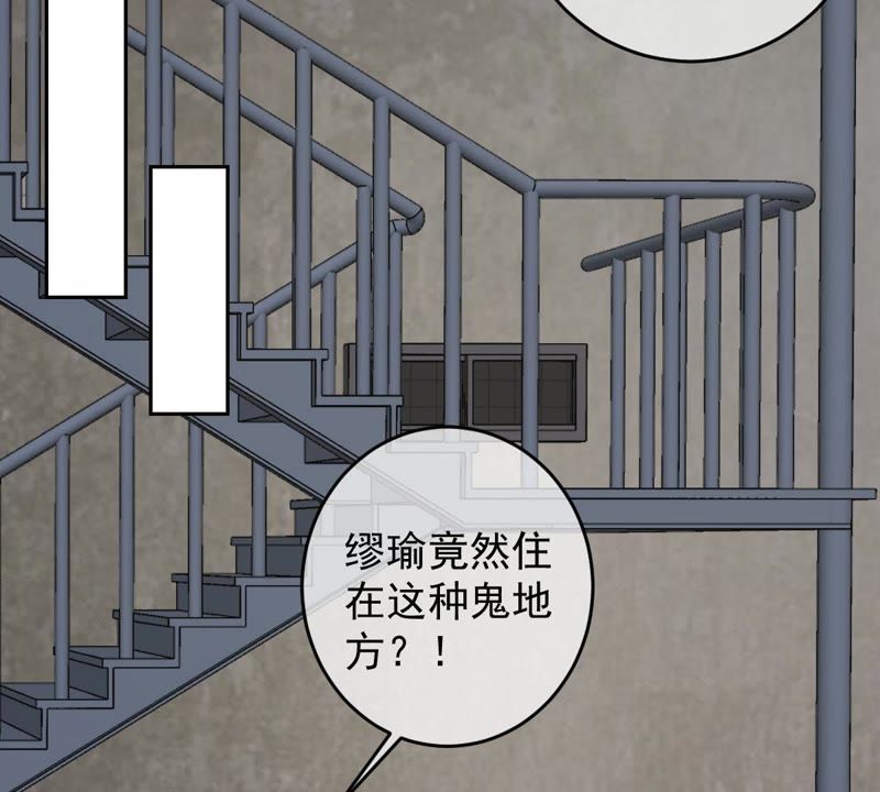 世无良猫韩漫全集-第30话 中毒的猫咪无删减无遮挡章节图片 