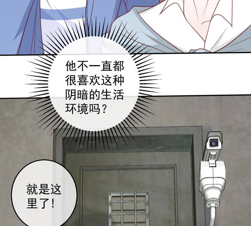 世无良猫韩漫全集-第30话 中毒的猫咪无删减无遮挡章节图片 
