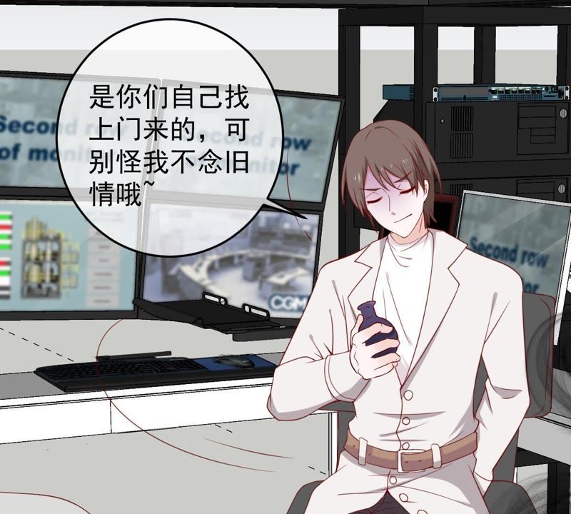 世无良猫韩漫全集-第30话 中毒的猫咪无删减无遮挡章节图片 