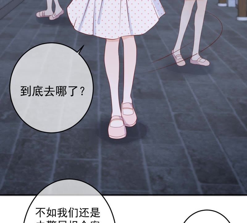 世无良猫韩漫全集-第30话 中毒的猫咪无删减无遮挡章节图片 