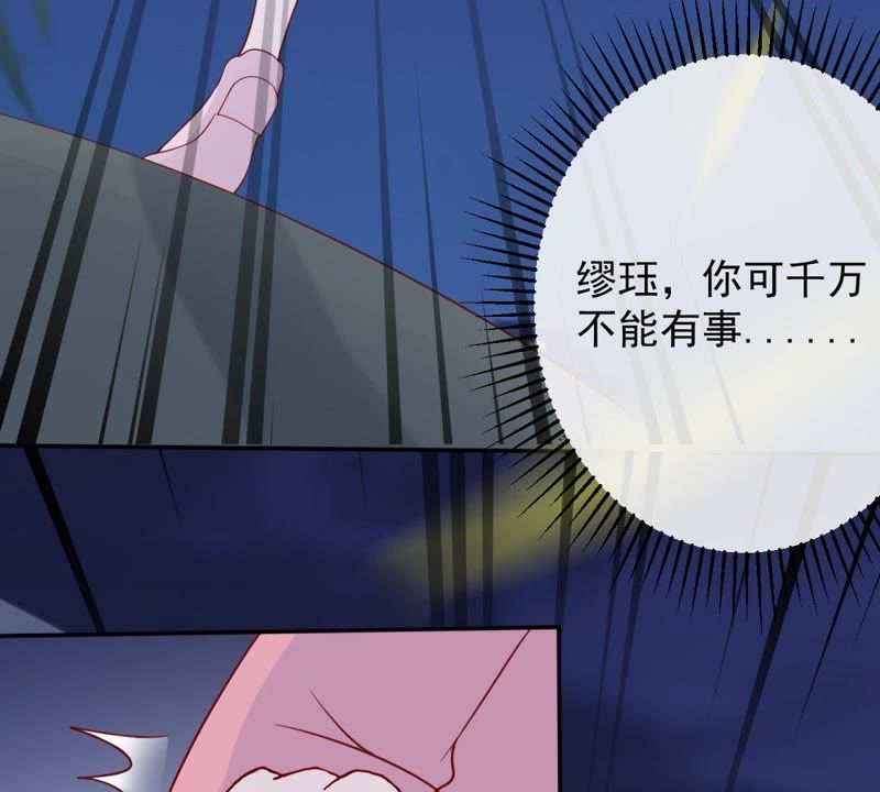 世无良猫韩漫全集-第30话 中毒的猫咪无删减无遮挡章节图片 