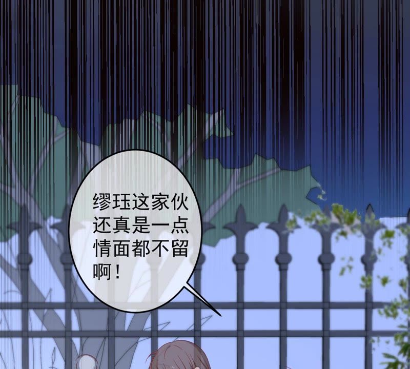 世无良猫韩漫全集-第30话 中毒的猫咪无删减无遮挡章节图片 