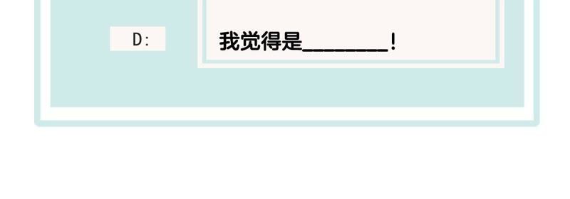 世无良猫韩漫全集-第30话 中毒的猫咪无删减无遮挡章节图片 