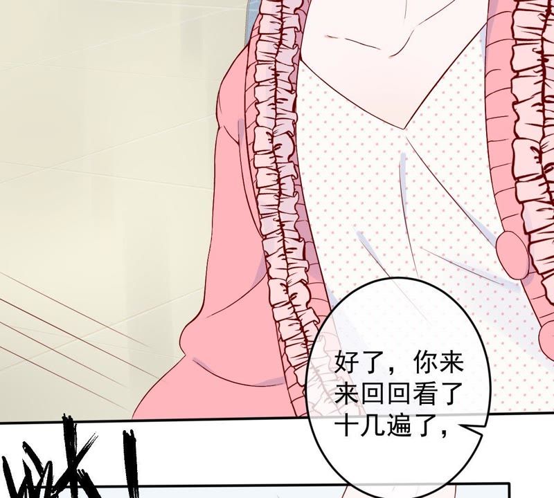 世无良猫韩漫全集-第30话 中毒的猫咪无删减无遮挡章节图片 
