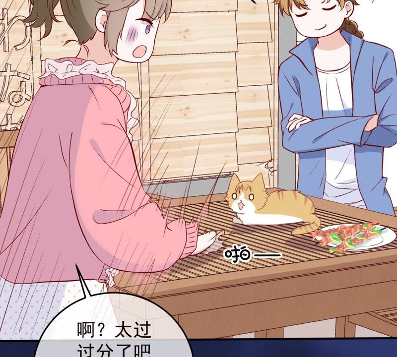 世无良猫韩漫全集-第31话 羊入虎口无删减无遮挡章节图片 