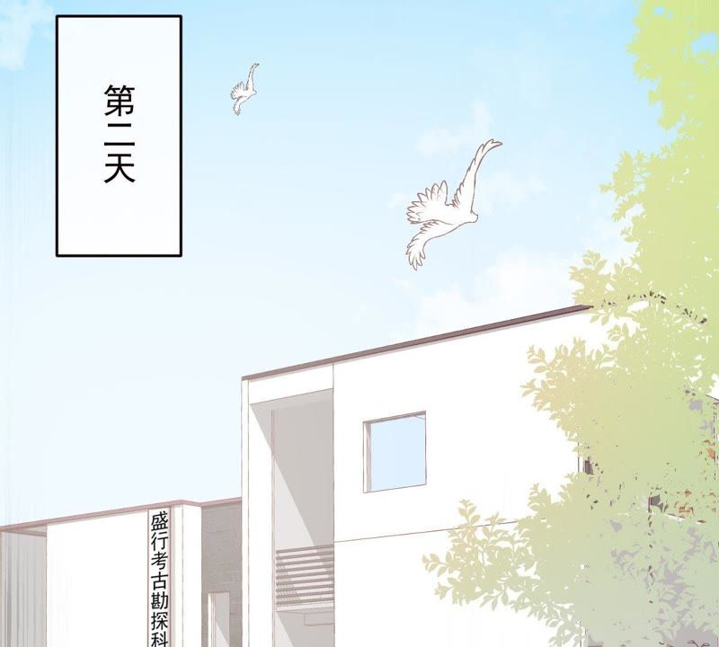 世无良猫韩漫全集-第31话 羊入虎口无删减无遮挡章节图片 