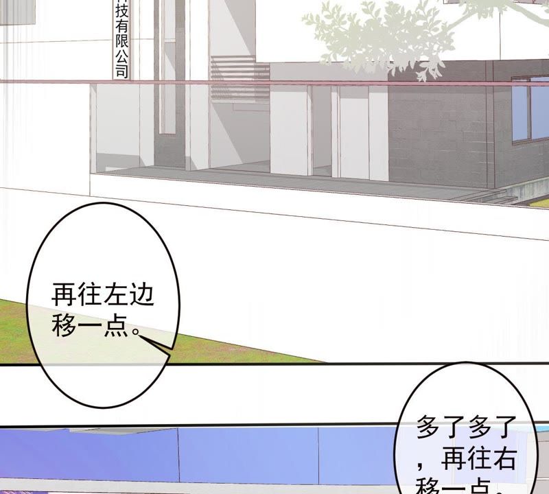 世无良猫韩漫全集-第31话 羊入虎口无删减无遮挡章节图片 