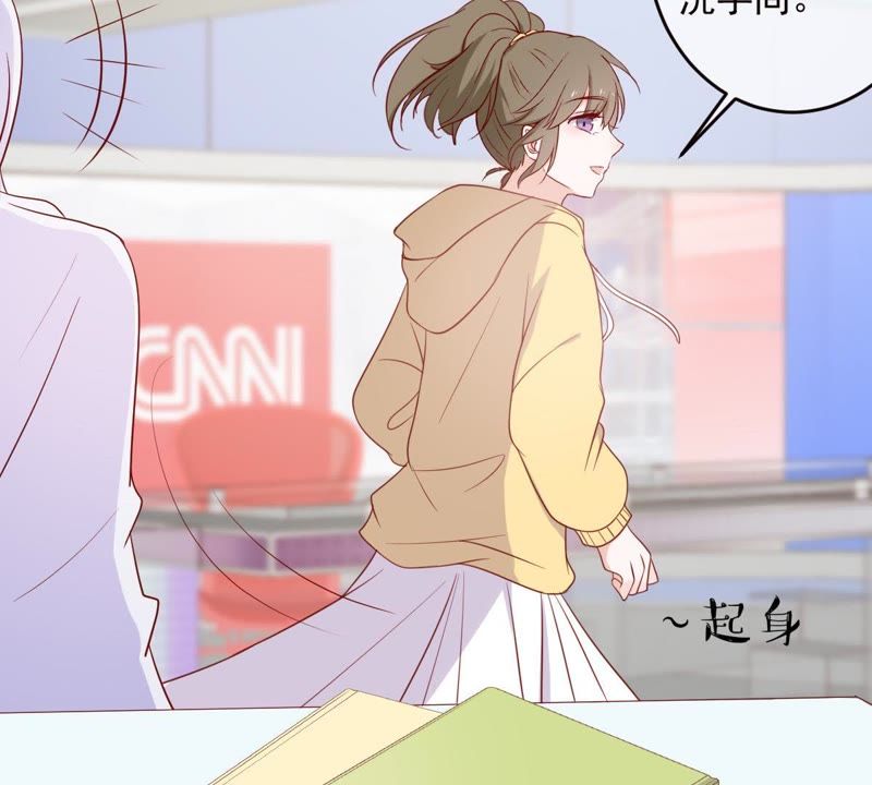 世无良猫韩漫全集-第31话 羊入虎口无删减无遮挡章节图片 