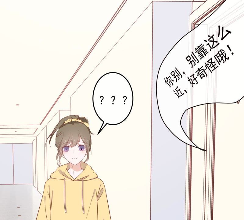 世无良猫韩漫全集-第31话 羊入虎口无删减无遮挡章节图片 