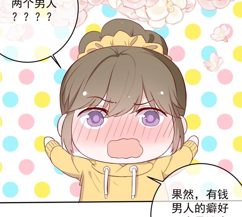世无良猫韩漫全集-第31话 羊入虎口无删减无遮挡章节图片 