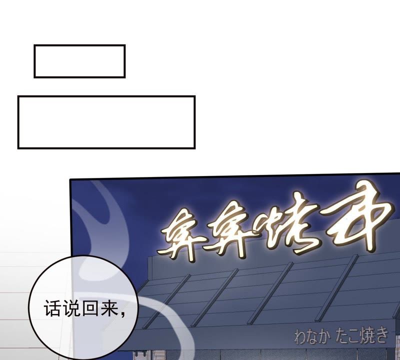 世无良猫韩漫全集-第31话 羊入虎口无删减无遮挡章节图片 