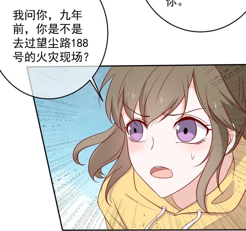 世无良猫韩漫全集-第31话 羊入虎口无删减无遮挡章节图片 