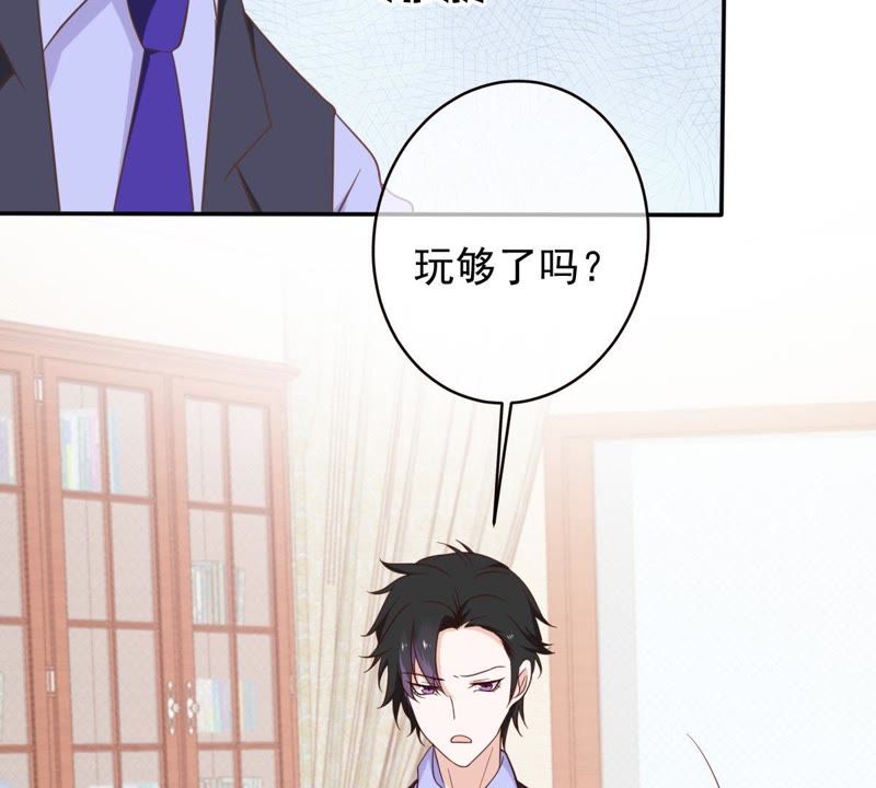 世无良猫韩漫全集-第31话 羊入虎口无删减无遮挡章节图片 