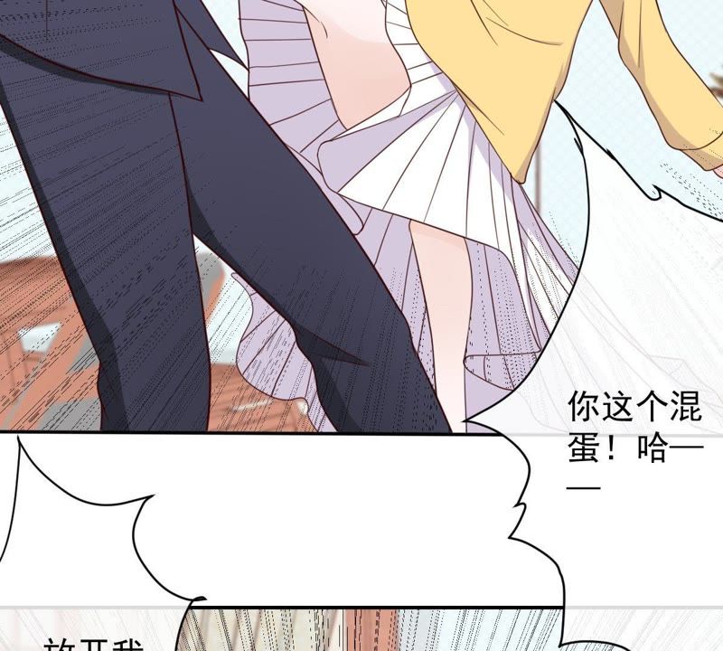 世无良猫韩漫全集-第31话 羊入虎口无删减无遮挡章节图片 