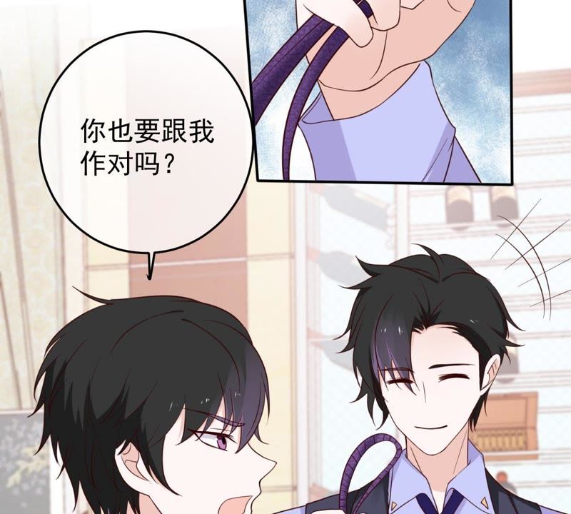 世无良猫韩漫全集-第31话 羊入虎口无删减无遮挡章节图片 