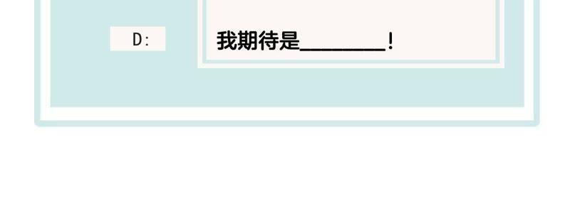 世无良猫韩漫全集-第31话 羊入虎口无删减无遮挡章节图片 
