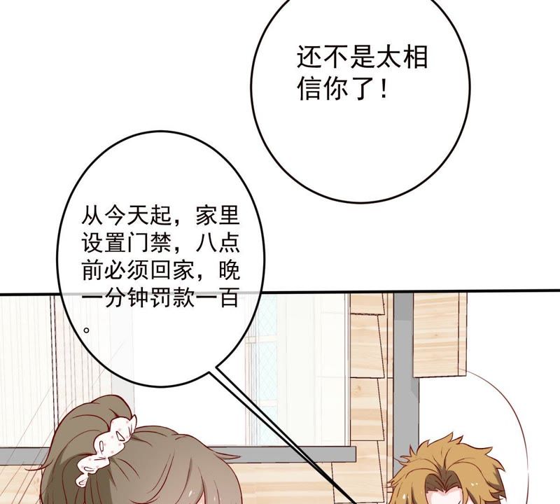 世无良猫韩漫全集-第31话 羊入虎口无删减无遮挡章节图片 