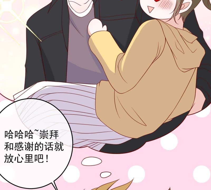 世无良猫韩漫全集-第32话 缪珏和缪夜笙的情义无删减无遮挡章节图片 