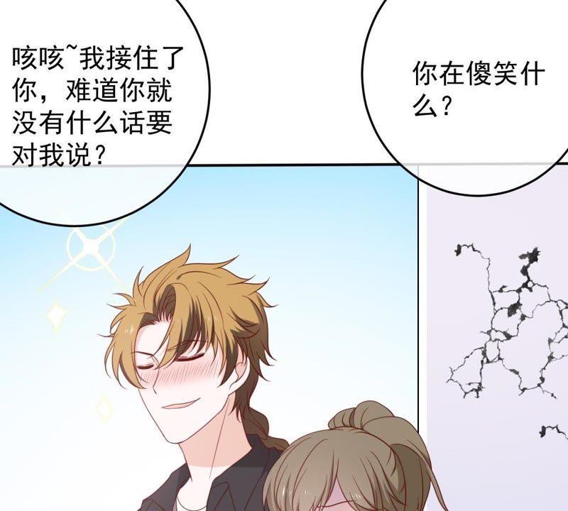 世无良猫韩漫全集-第32话 缪珏和缪夜笙的情义无删减无遮挡章节图片 